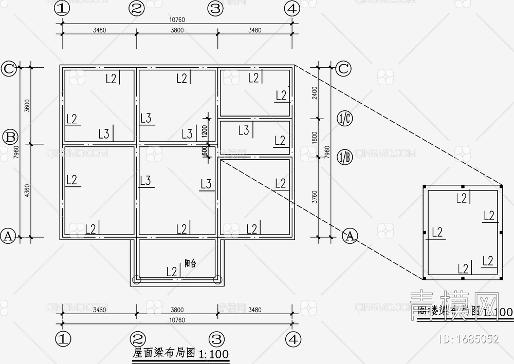 住宅混凝土结构 施工图【ID:1685052】