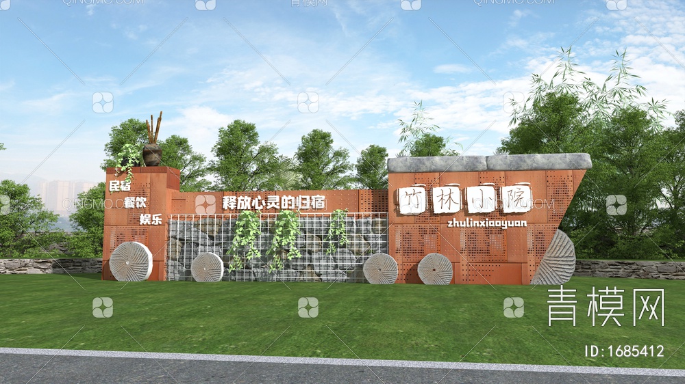 公园入口景墙 石笼logo矮墙 毛石围墙 文化景墙 锈板造型大门3D模型下载【ID:1685412】