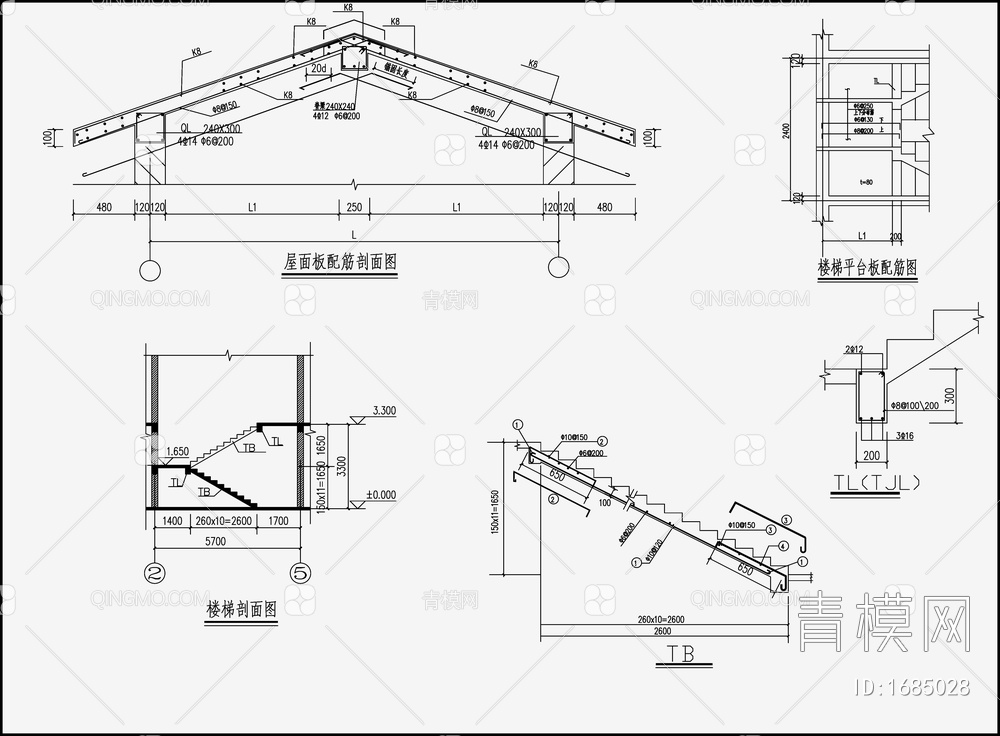 住宅混凝土结构 施工图【ID:1685028】