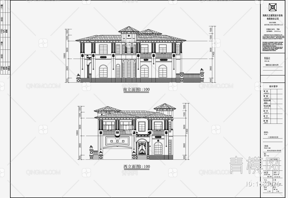 别墅设计 施工图 概念方案 效果图【ID:1685076】