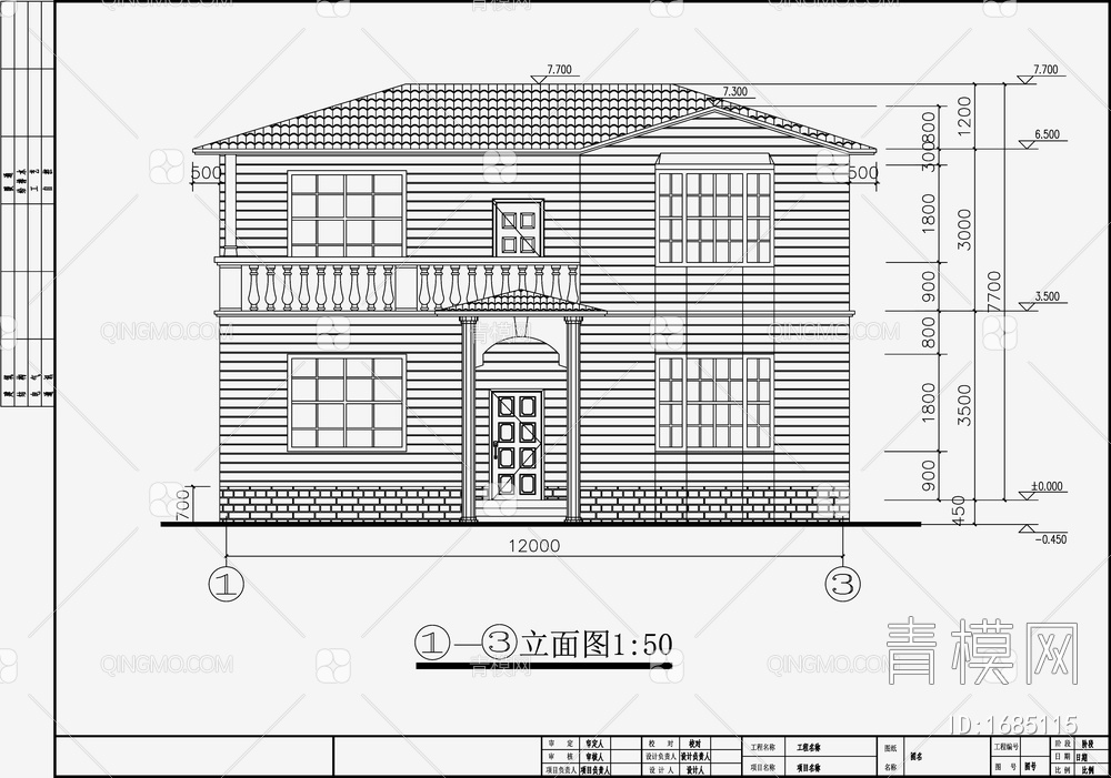 别墅设计 施工图 概念方案【ID:1685115】