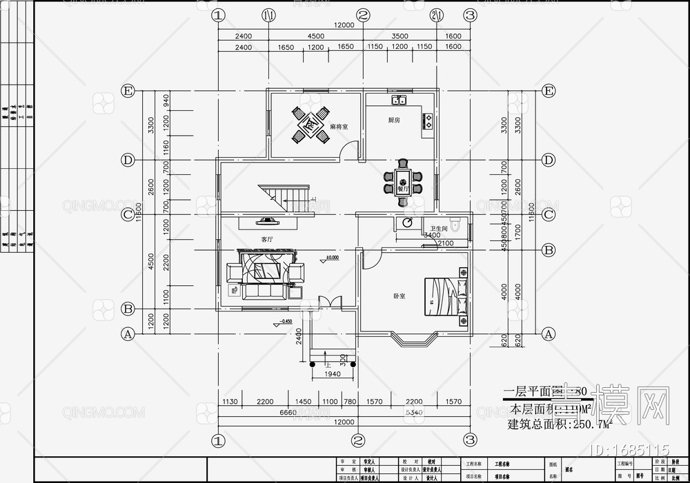 别墅设计 施工图 概念方案【ID:1685115】