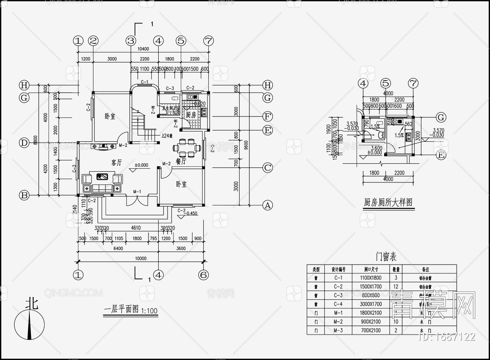 别墅效果图 施工图【ID:1687122】