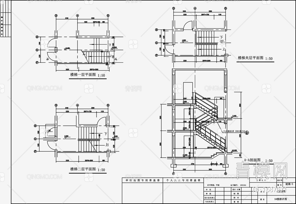 别墅效果图 施工图【ID:1687071】