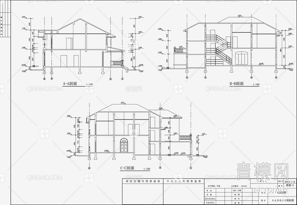 别墅效果图 施工图【ID:1687071】