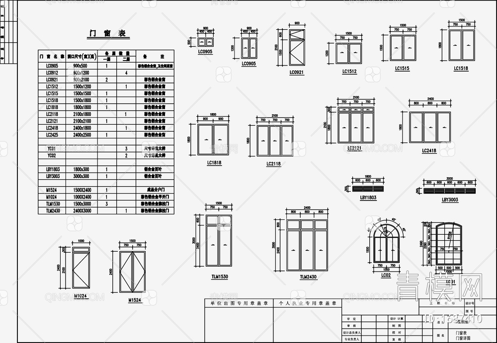 别墅设计效果图 施工图【ID:1687410】