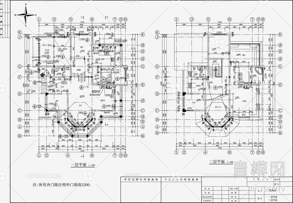 别墅设计效果图 施工图【ID:1687410】