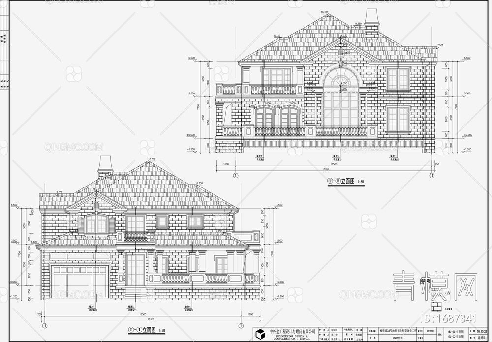 别墅设计效果图 施工图【ID:1687341】