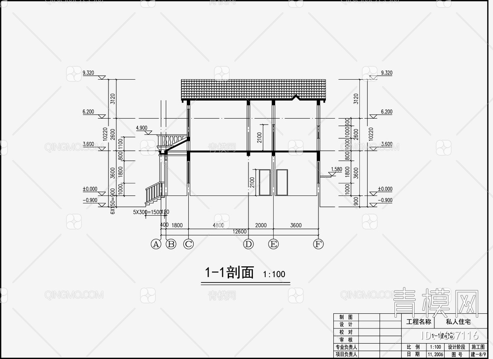 别墅施工图【ID:1687116】