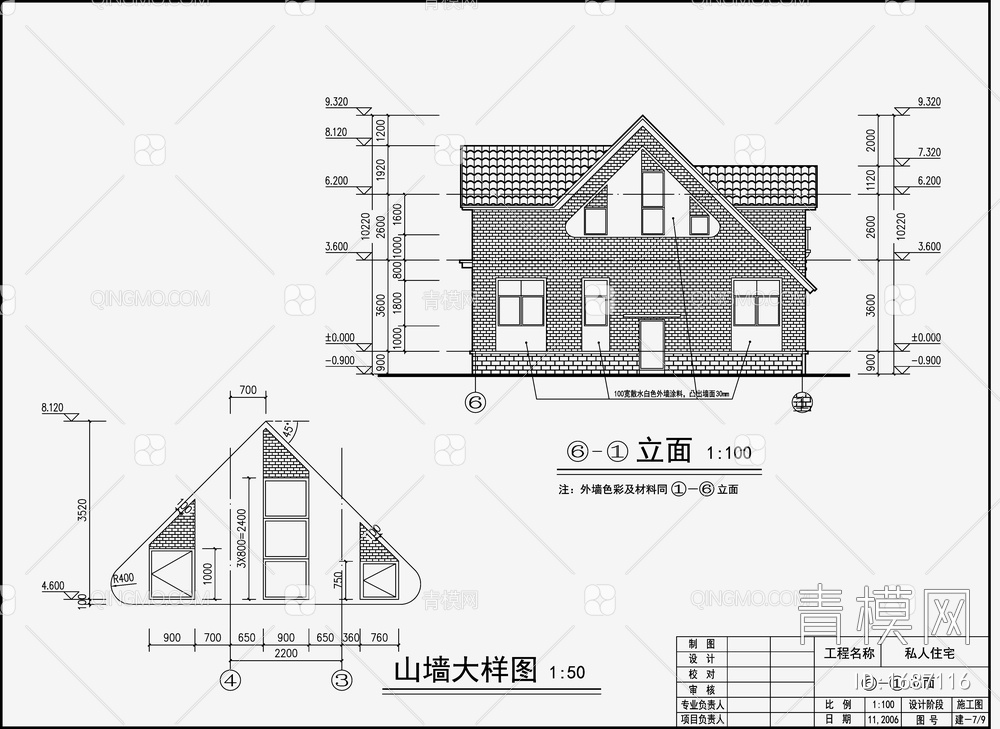 别墅施工图【ID:1687116】