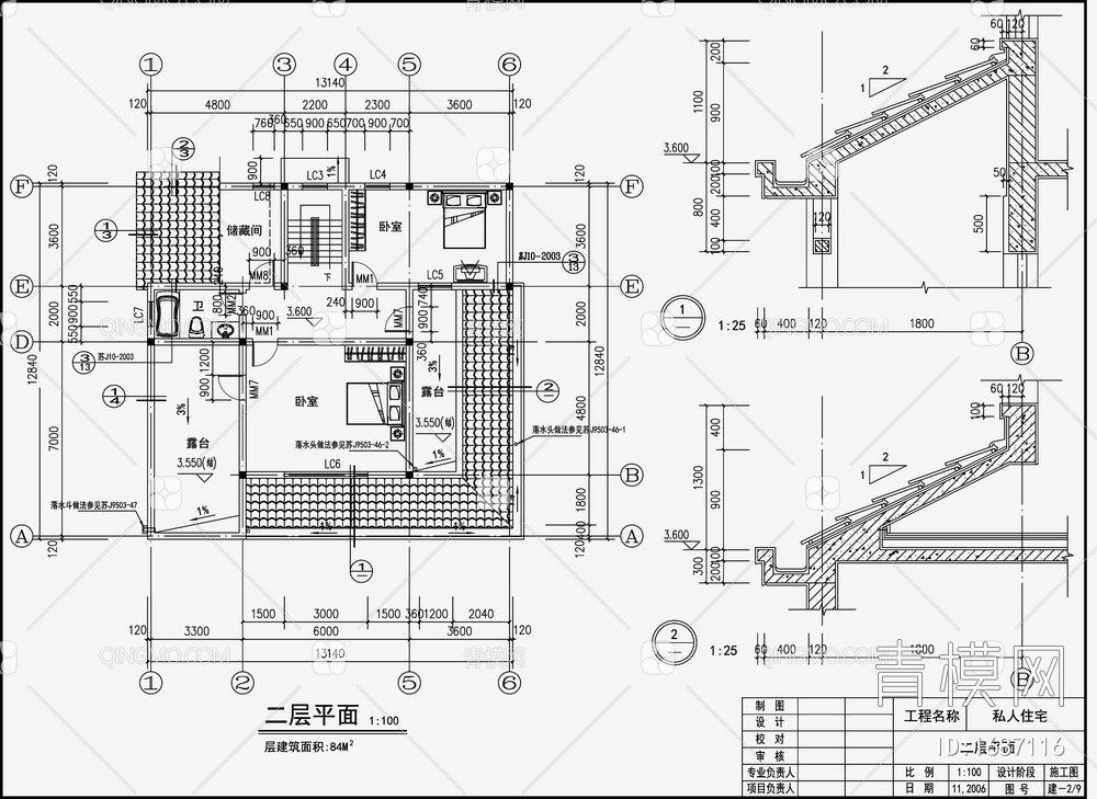 别墅施工图【ID:1687116】