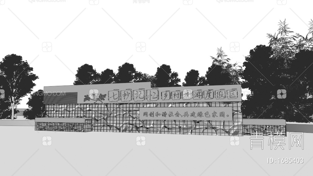 公园入口景墙 石笼logo矮墙 毛石围墙 文化景墙 锈板造型大门3D模型下载【ID:1685403】