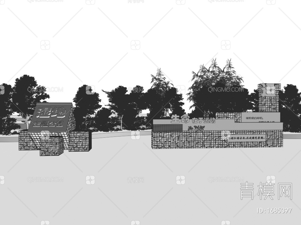 公园入口景墙 石笼logo矮墙 毛石围墙 文化景墙 锈板造型大门3D模型下载【ID:1685397】