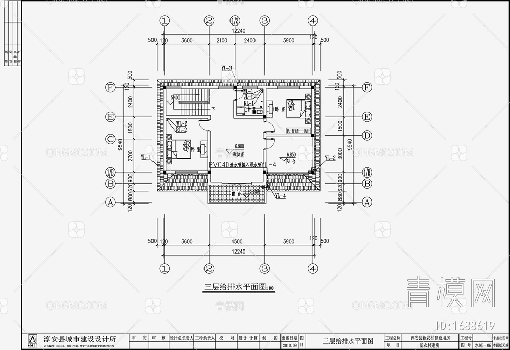 自建房建筑给排水 施工图【ID:1688619】