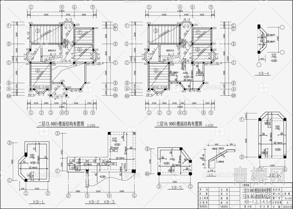 住宅混凝土结构 施工图【ID:1688331】
