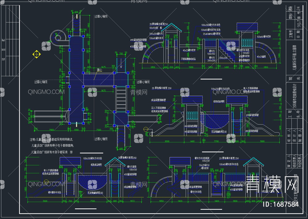 精品儿童游乐设施CAD图块【ID:1687584】