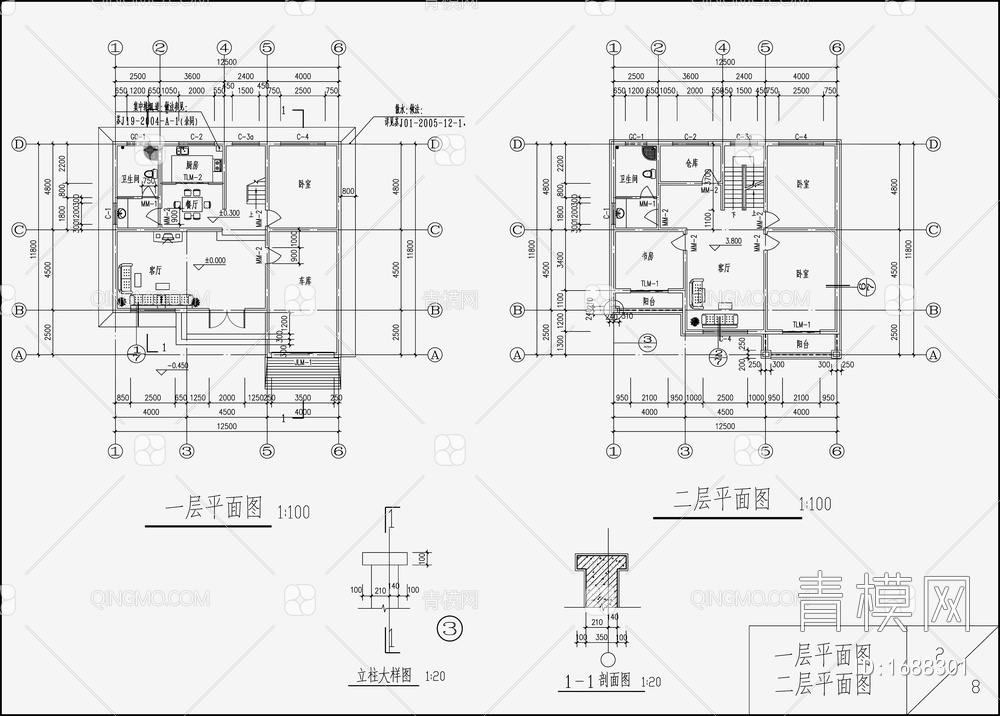 别墅设计效果图 施工图【ID:1688301】