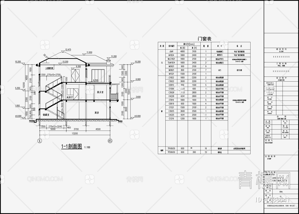 别墅设计效果图 施工图【ID:1688541】