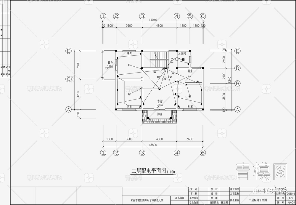 自建房建筑电气设计 施工图【ID:1689168】