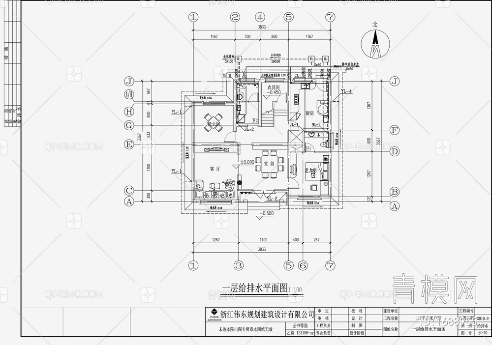 自建房建筑给排水 施工图【ID:1688955】