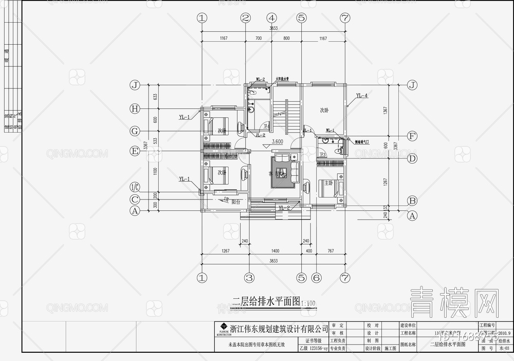 自建房建筑给排水 施工图【ID:1688955】