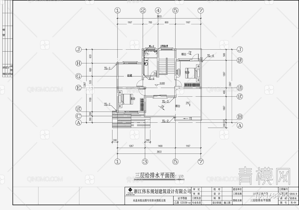 自建房建筑给排水 施工图【ID:1688955】