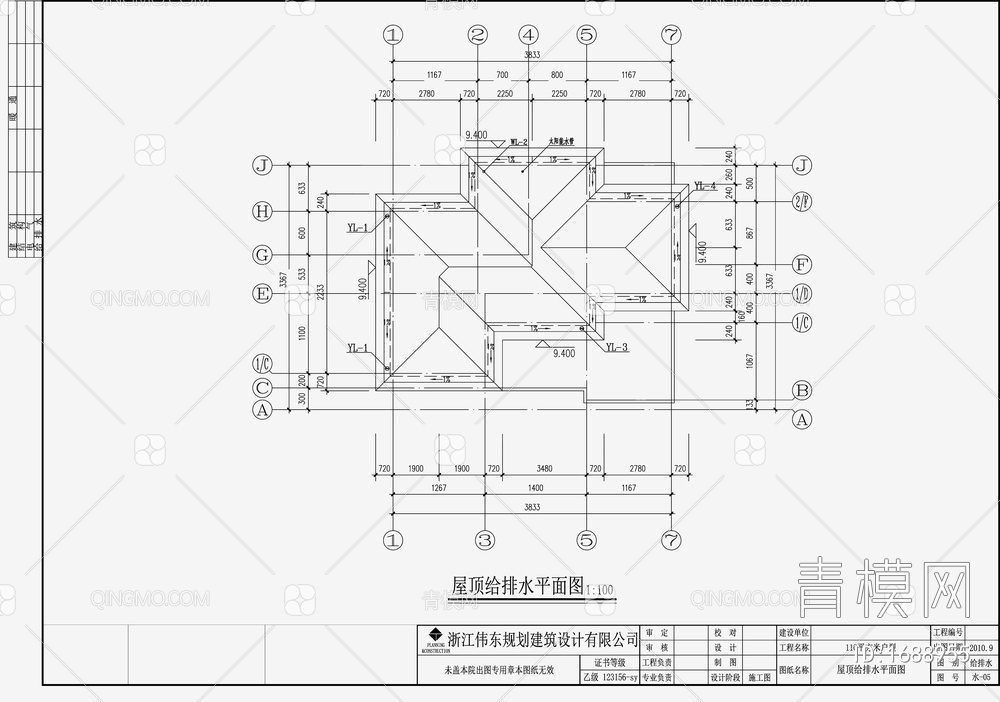 自建房建筑给排水 施工图【ID:1688955】