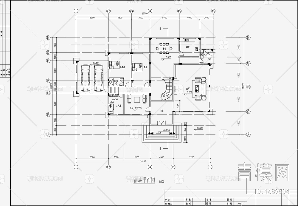 别墅设计效果图 施工图【ID:1689504】