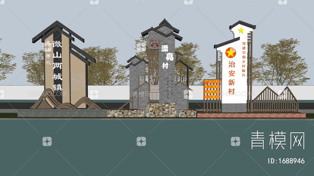 乡村入口标识 乡村景墙 乡村小品乡村门头 乡村导视牌SU模型下载【ID:1688946】