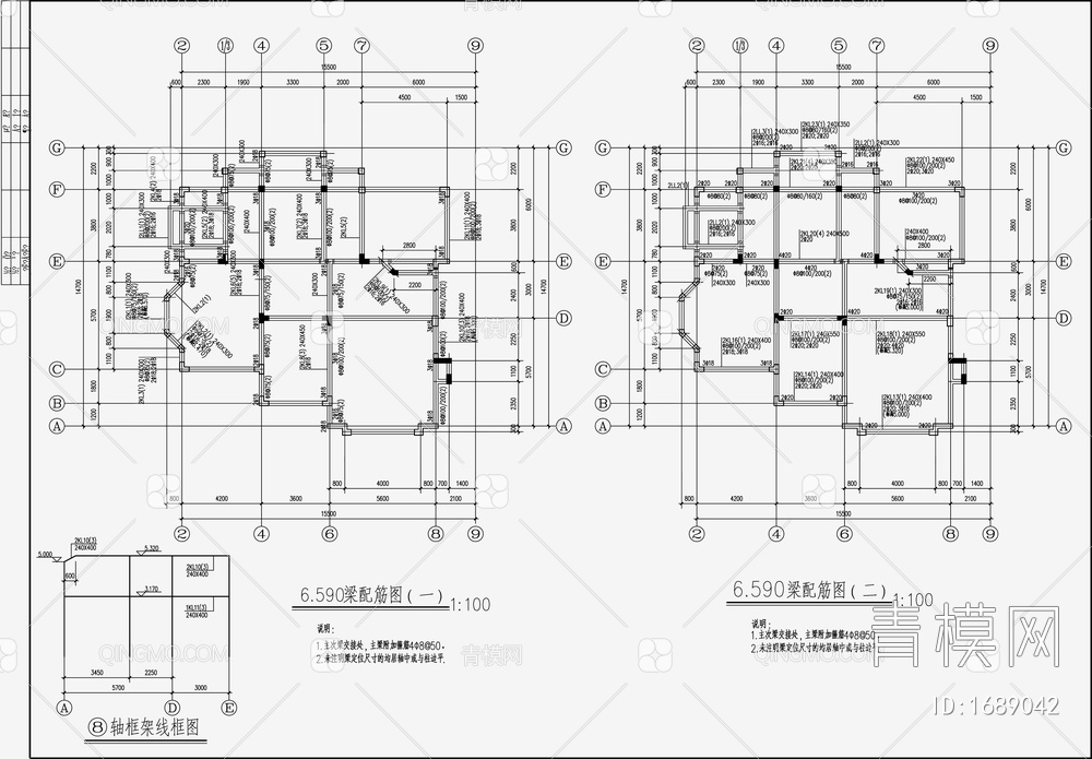 住宅混凝土结构设计 施工图【ID:1689042】