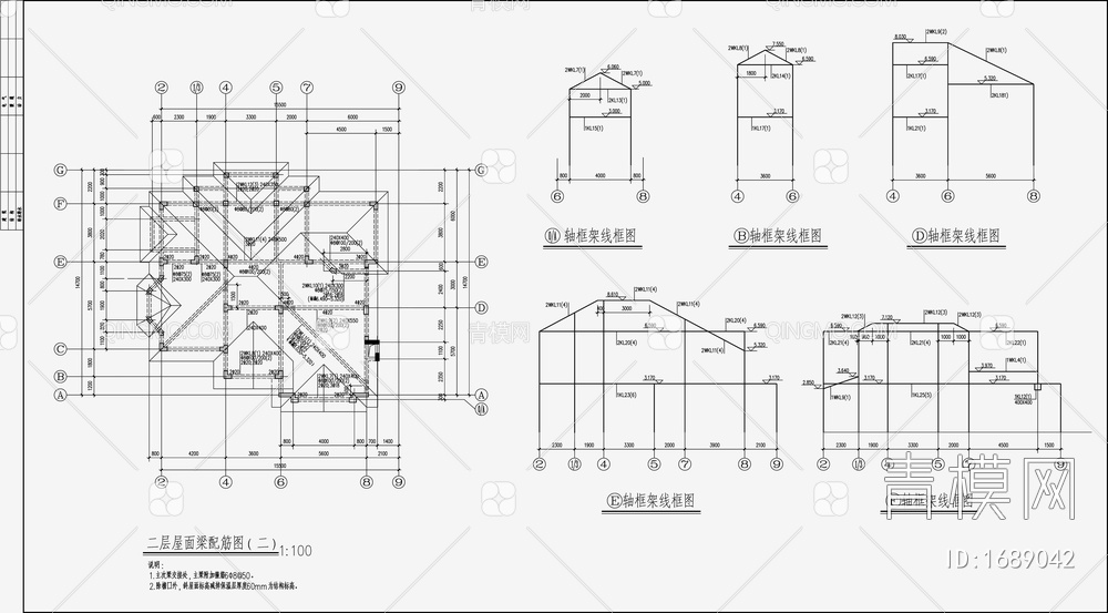 住宅混凝土结构设计 施工图【ID:1689042】