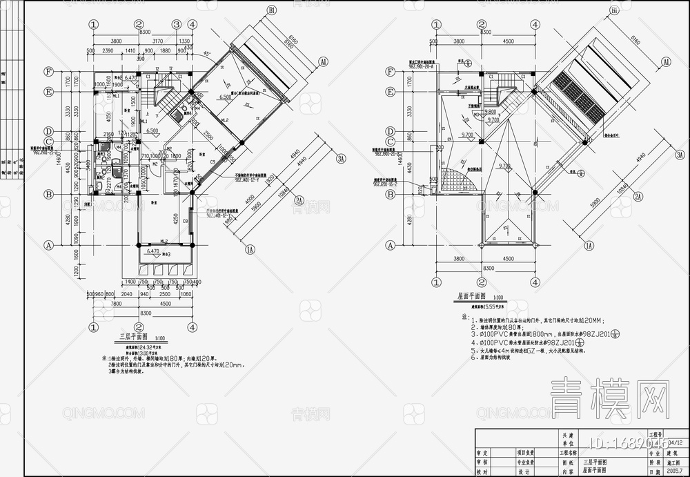 别墅设计效果图 施工图【ID:1689045】