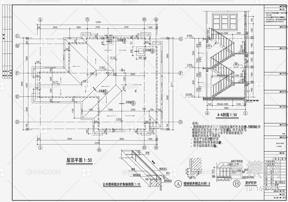 别墅设计效果图 施工图【ID:1689492】