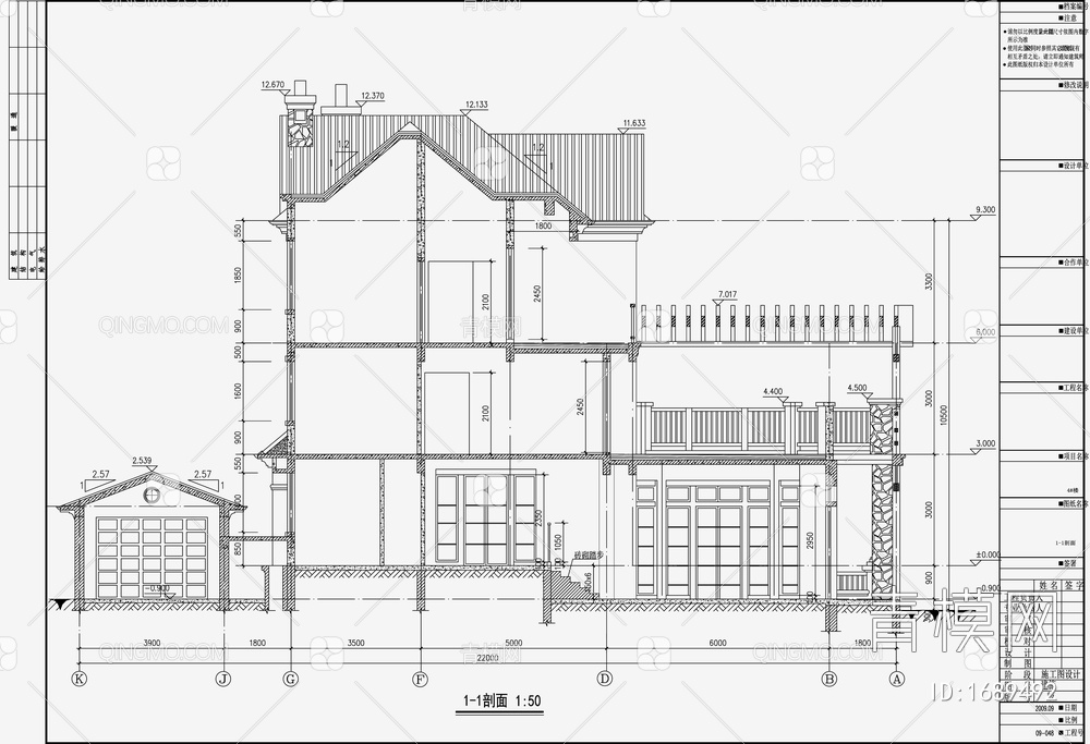 别墅设计效果图 施工图【ID:1689492】