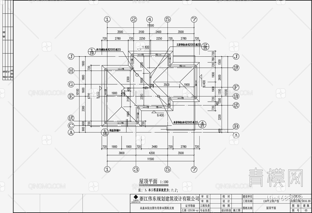 别墅设计效果图 施工图【ID:1688943】