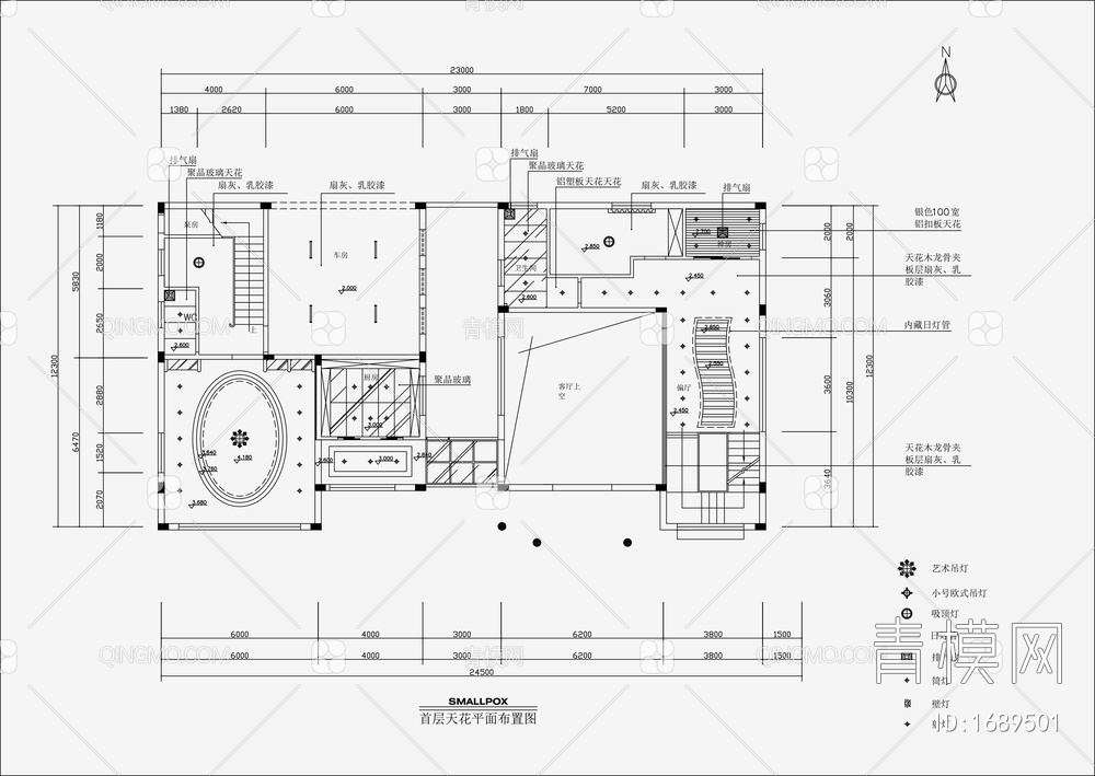 别墅室内装修设计 施工图 概念方案【ID:1689501】