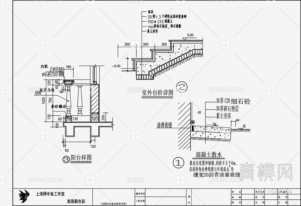 别墅设计效果图 施工图【ID:1689204】