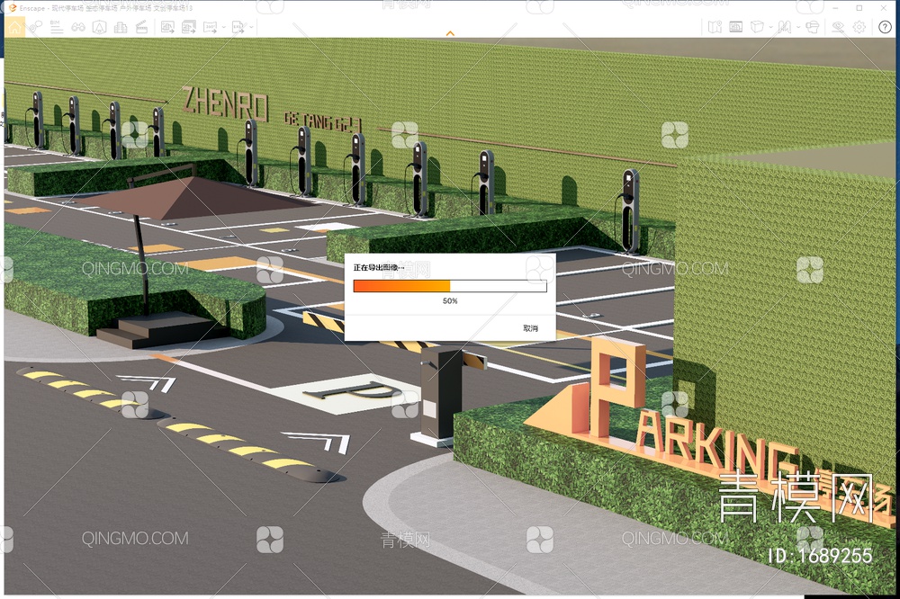 停车场 生态停车场 户外停车场 文创停车场SU模型下载【ID:1689255】
