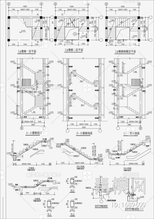 住宅混凝土结构设计 施工图【ID:1689600】