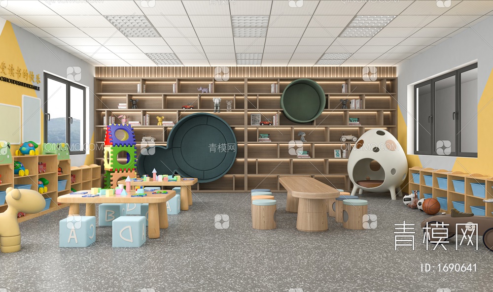 幼儿园阅读室3D模型下载【ID:1690641】