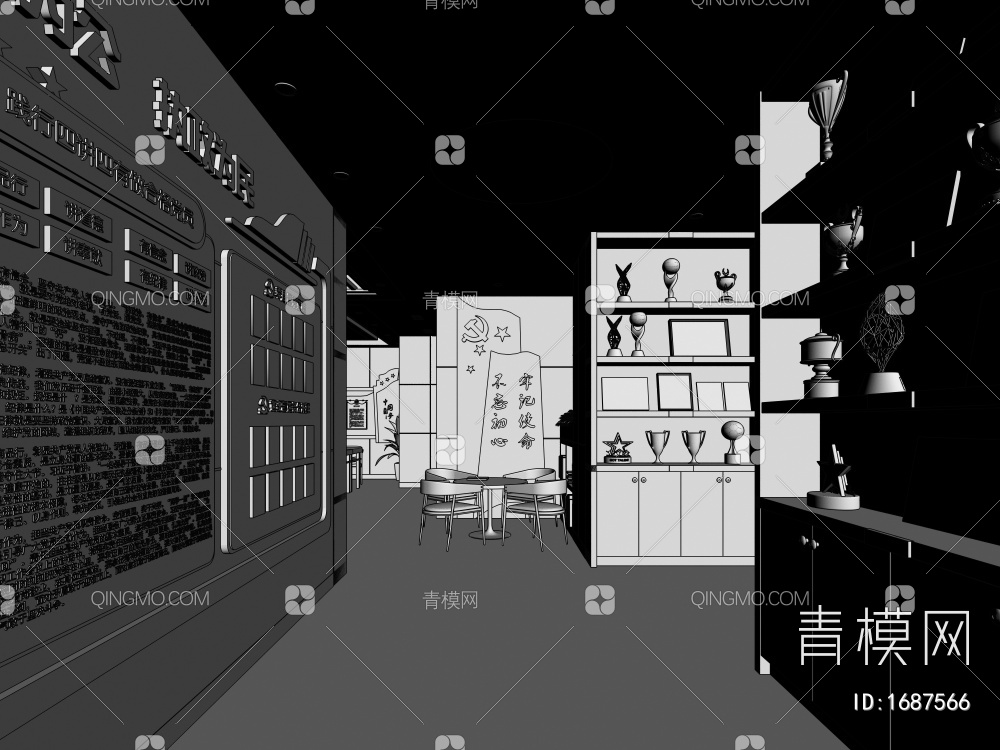 党建活动室党建会议室3D模型下载【ID:1687566】