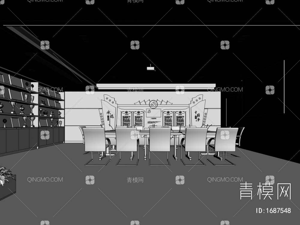 党建活动室 党建会议室3D模型下载【ID:1687548】
