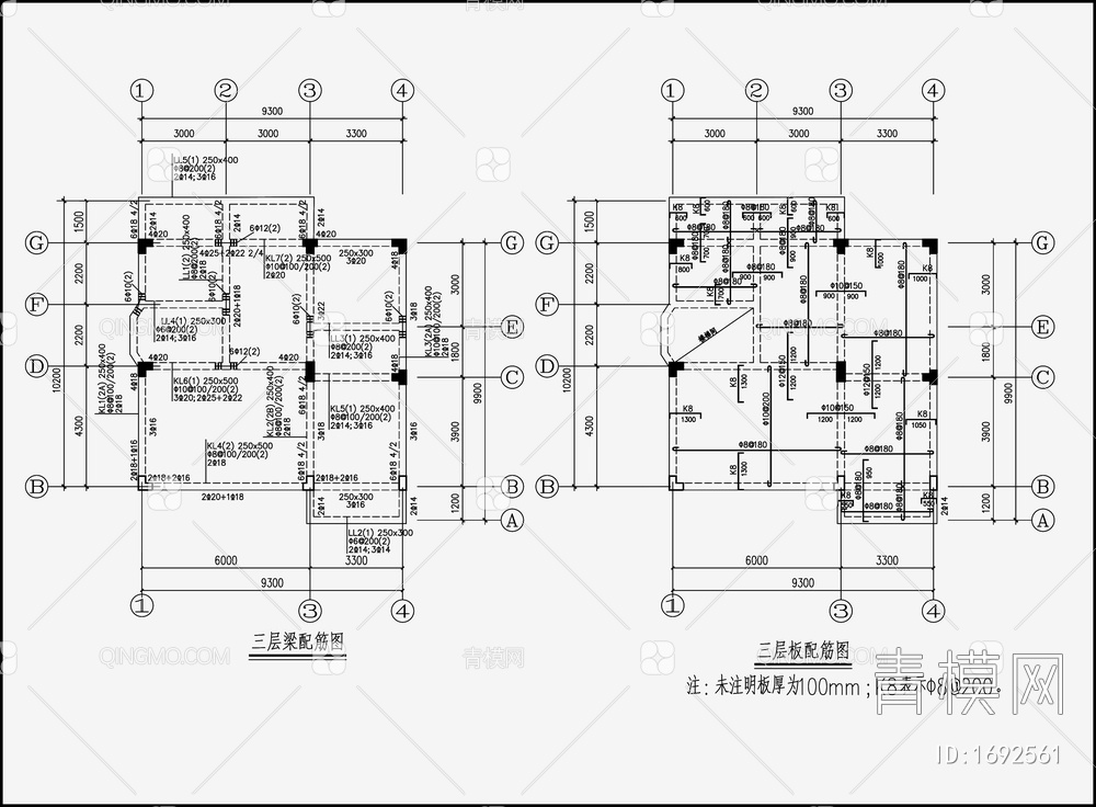 住宅混凝土结构设计 施工图【ID:1692561】