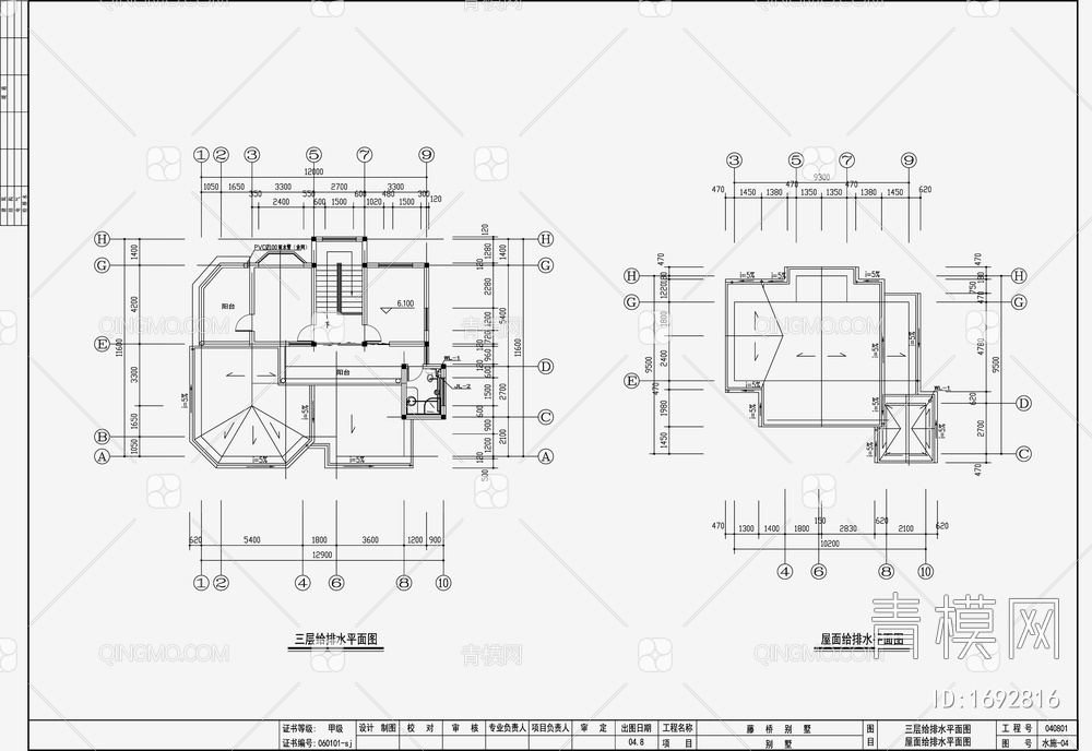 自建房建筑给排水 施工图【ID:1692816】