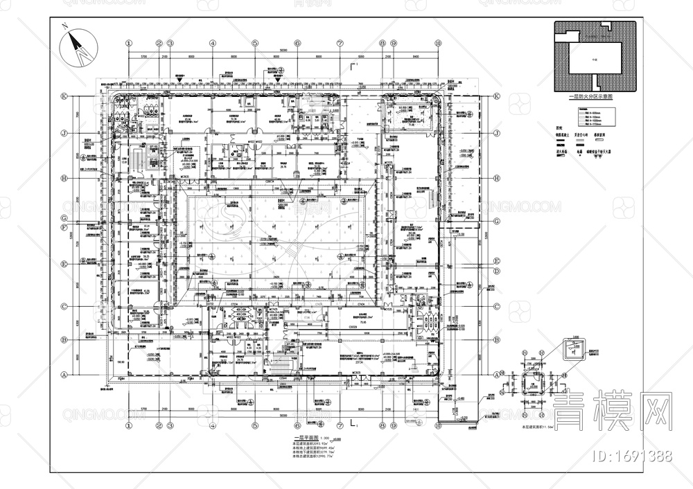 生产调度服务中心建设工程全专业图纸【ID:1691388】