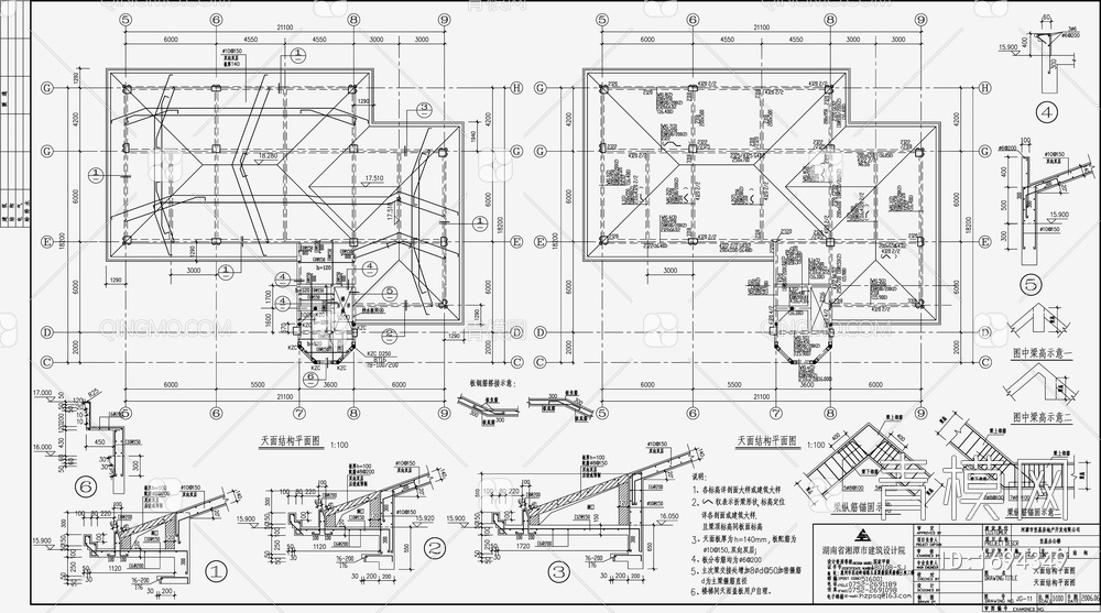 住宅混凝土结构设计施工图【ID:1694349】