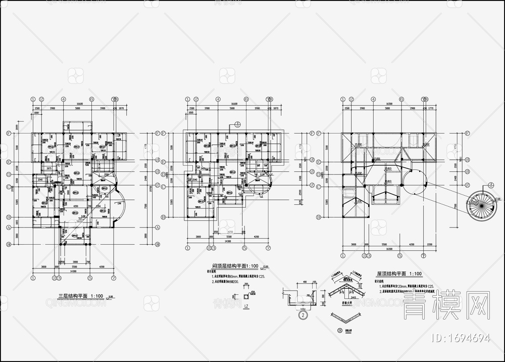 住宅混凝土结构设计施工图【ID:1694694】