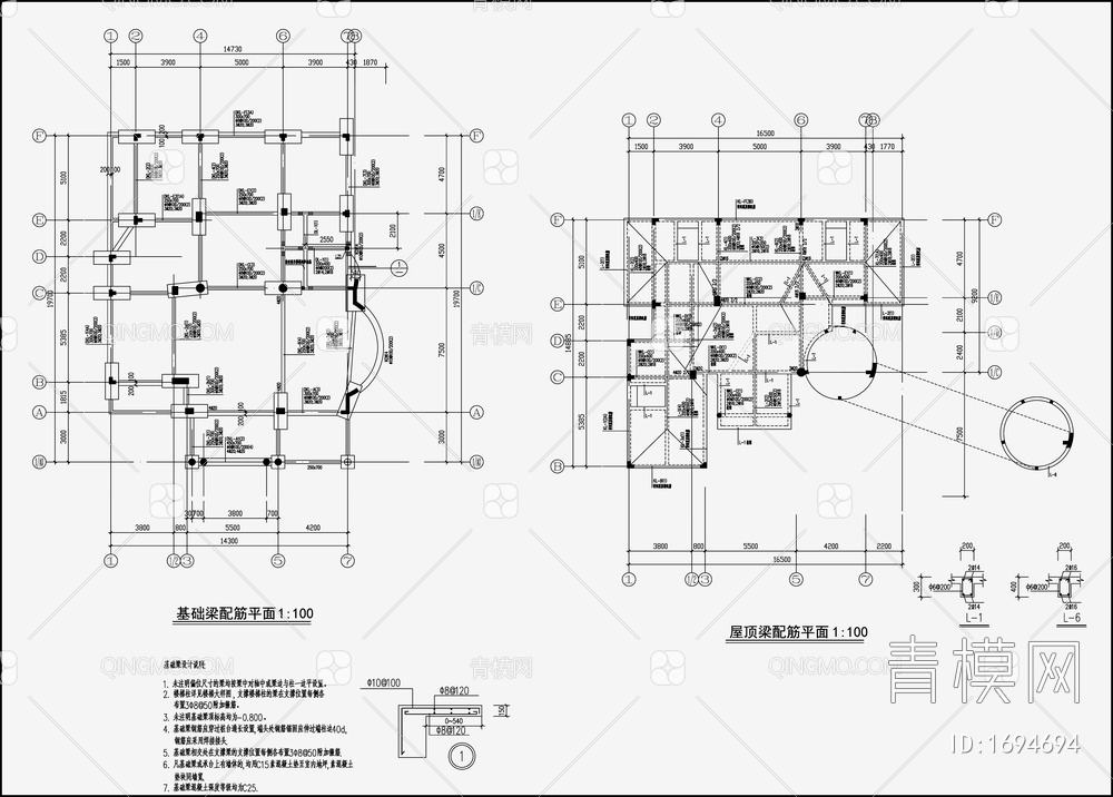住宅混凝土结构设计施工图【ID:1694694】