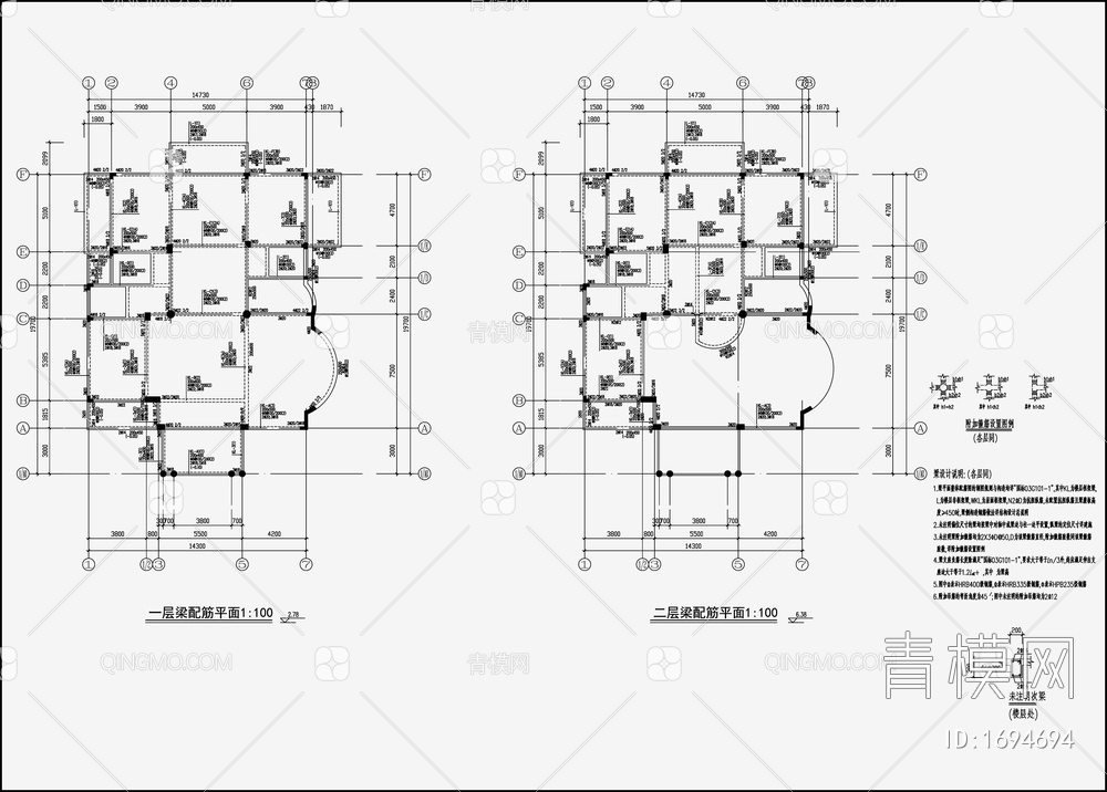 住宅混凝土结构设计施工图【ID:1694694】