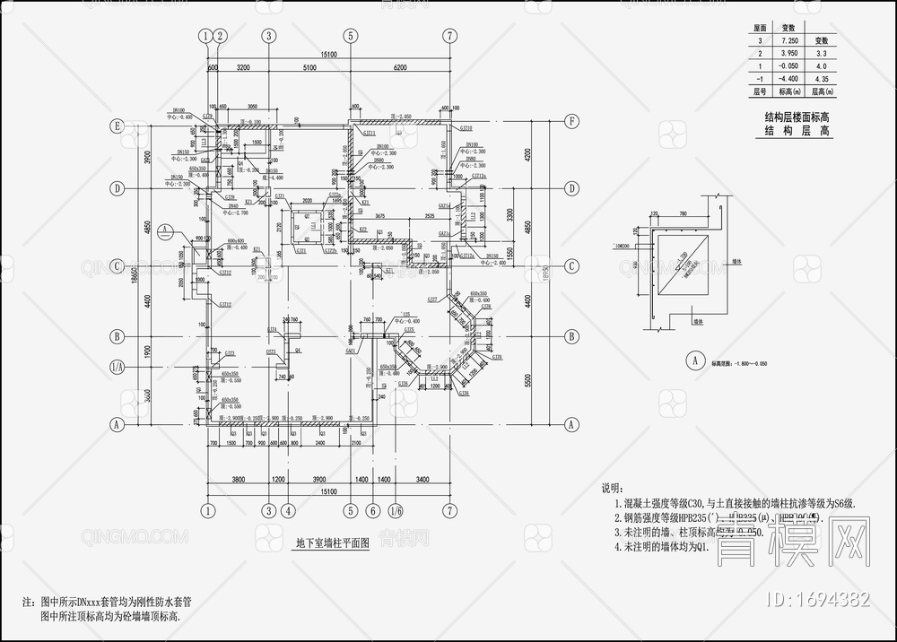 住宅混凝土结构设计施工图【ID:1694382】